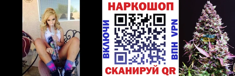 Купить закладку Учалы Каннабис Меф мяу мяу ГАШИШ
