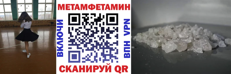 Амфетамин VHQ  blacksprut tor  Учалы 