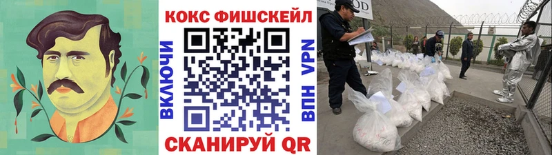 МЕГА ссылка  Учалы  Cocaine VHQ 
