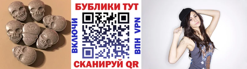 ЭКСТАЗИ TESLA  Учалы 