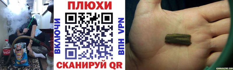 что такое наркотик  Учалы  Гашиш гарик 