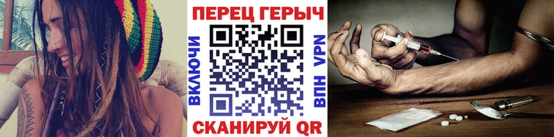 Героин хмурый  Учалы 