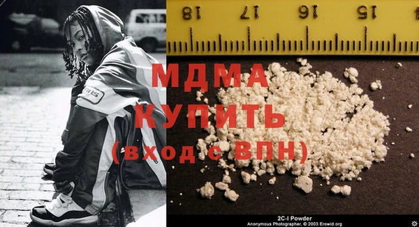 мет Армянск