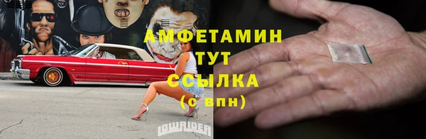 мет Армянск