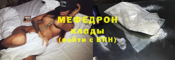 мет Армянск