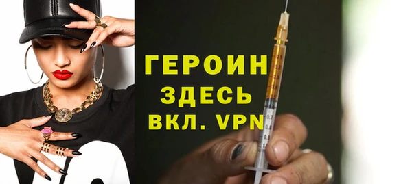 мет Армянск