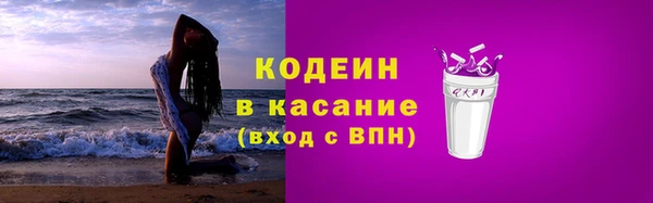 мет Армянск