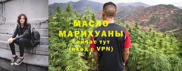 мет Армянск