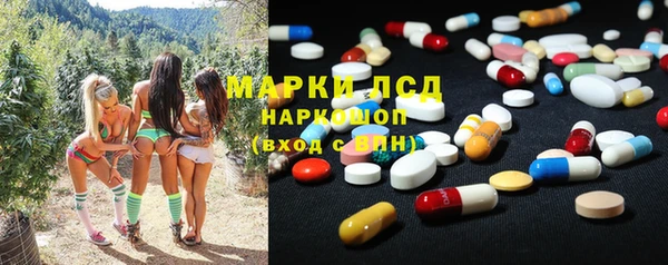 мет Армянск
