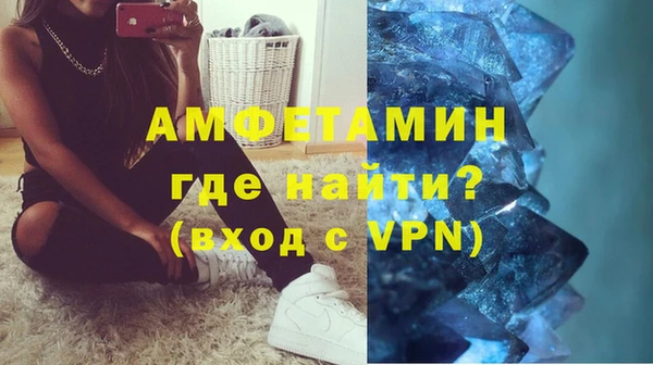 мет Армянск
