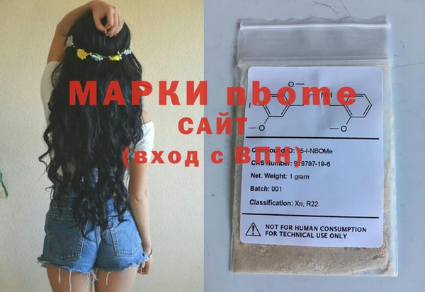 мет Армянск