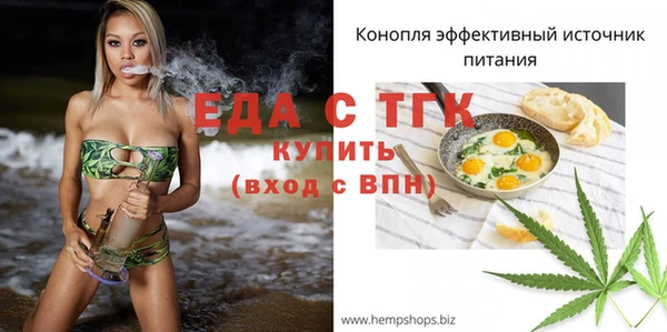 мет Армянск