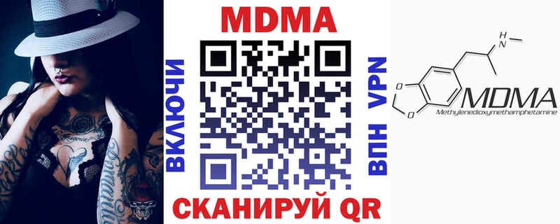 где купить наркотик  Учалы  MDMA кристаллы 