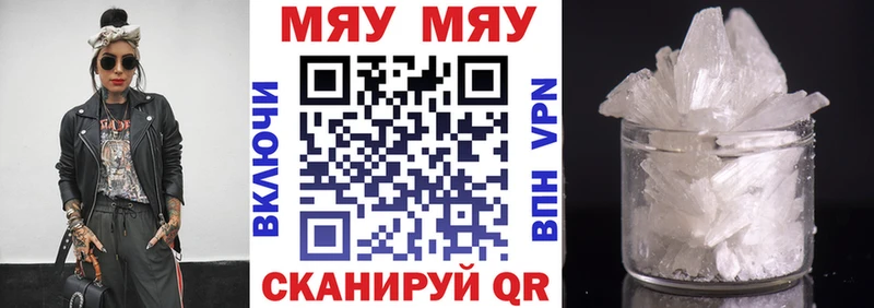 МЯУ-МЯУ мука  Учалы 