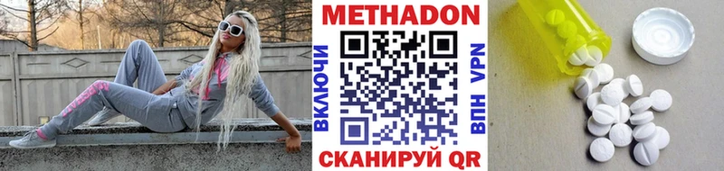 наркота  Учалы  mega ссылка  Метадон кристалл 